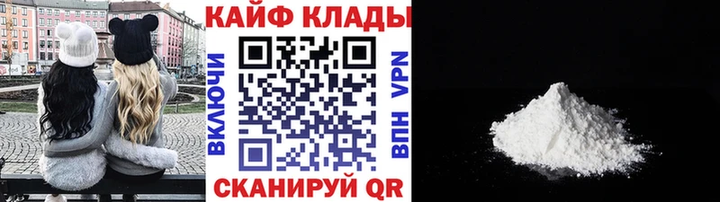 Купить наркотики цена Нестеровская Амфетамин  Кокаин  Меф  Галлюциногенные грибы  ГАШ 