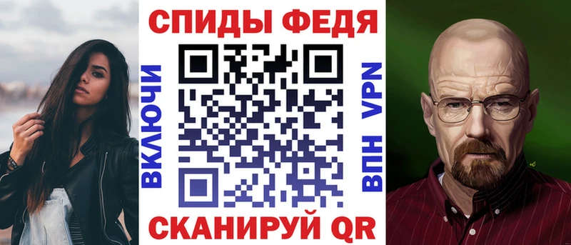 МЕГА ссылки  Нестеровская  АМФЕТАМИН VHQ  хочу  