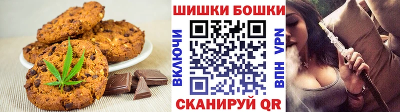 Canna-Cookies марихуана Нестеровская