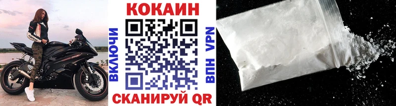 купить наркотик  Нестеровская  Cocaine Перу 