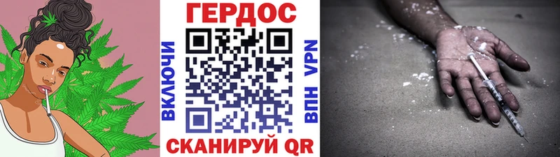 OMG зеркало  закладки  Нестеровская  ГЕРОИН Афган 