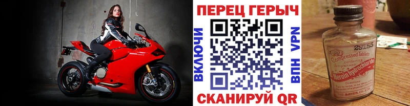 Героин гречка Нестеровская