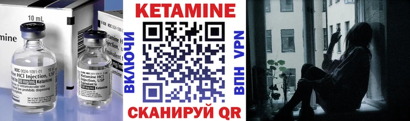 это как зайти  Нестеровская  Кетамин ketamine 