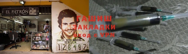 дистиллят марихуана Надым