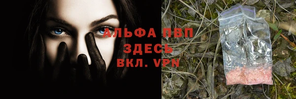 дистиллят марихуана Надым