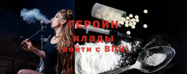 дистиллят марихуана Надым