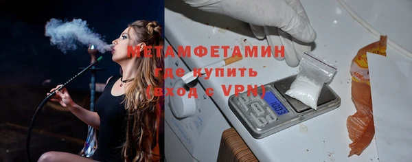 дистиллят марихуана Надым