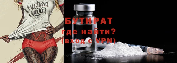 соль курить ск Нефтегорск