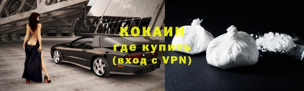 дистиллят марихуана Надым