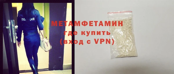кокаин премиум Анжеро-Судженск