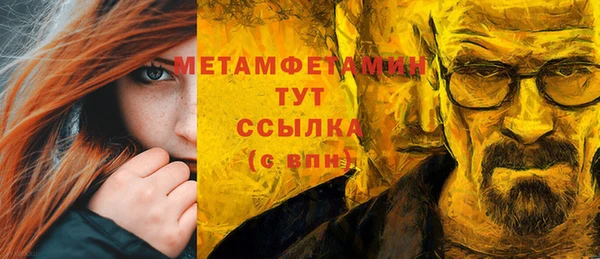 бутик Апатиты