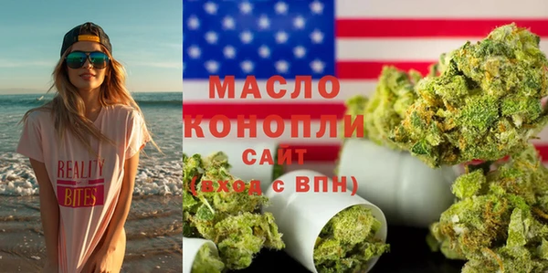 дистиллят марихуана Надым