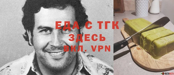 бутик Апатиты