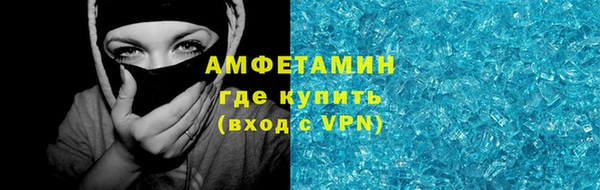 соль курить ск Нефтегорск