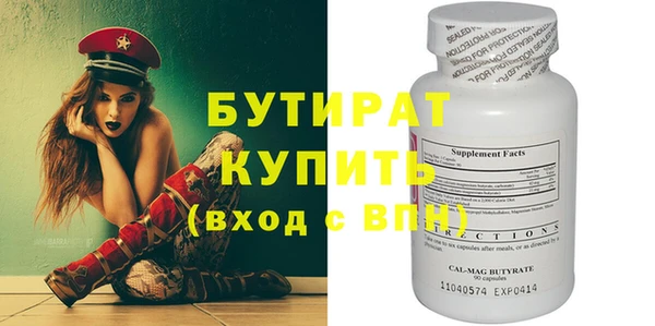 кокаин премиум Анжеро-Судженск