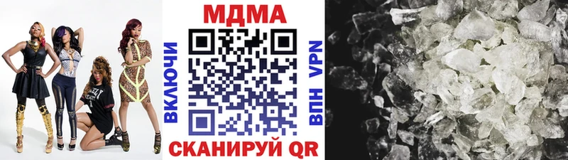 хочу наркоту  Нестеровская  MDMA молли 