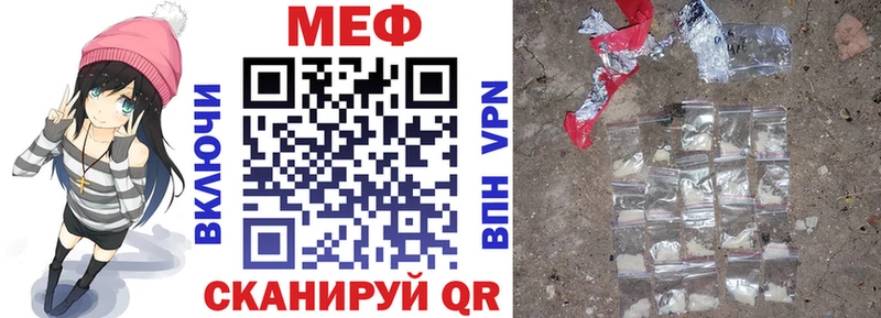 Мефедрон мяу мяу  blacksprut зеркало  Нестеровская 