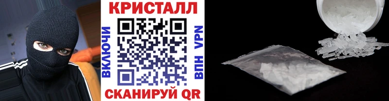 МЕТАМФЕТАМИН Methamphetamine  даркнет Telegram  Нестеровская  blacksprut  