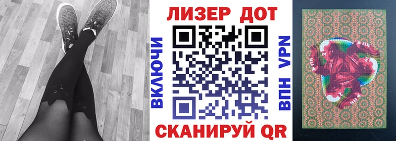 Марки 25I-NBOMe 1500мкг  Нестеровская 