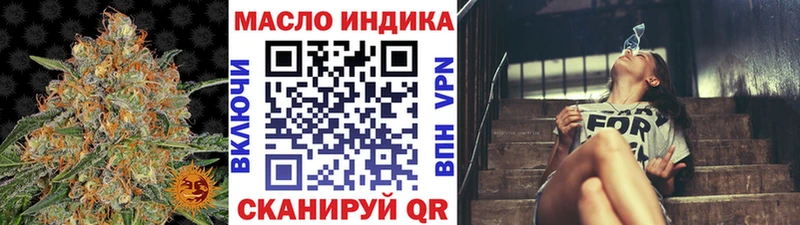 Дистиллят ТГК THC oil  Нестеровская 