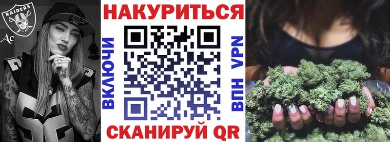 kraken ссылки  Нестеровская  Каннабис сатива 